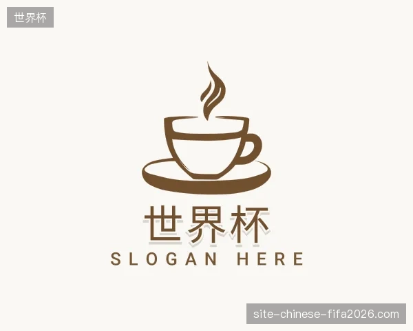 走进世界杯官方