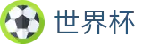 2026世界杯体彩官方网站 | 热血逐鹿中原